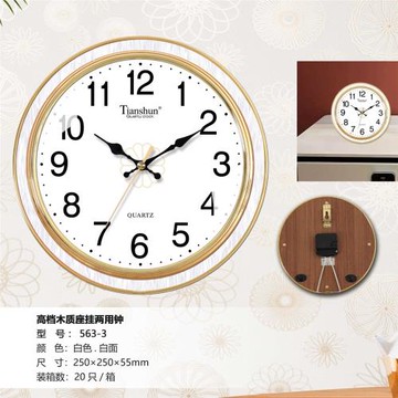 新中式座鐘現代臥室鐘表掛鐘客廳家用餐廳玄關鐘表掛墻時鐘靜音鐘