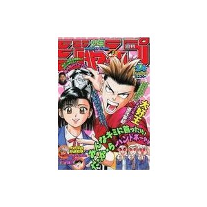 中古コミック雑誌 週刊少年ジャンプ 1999年3月15日号 No.14