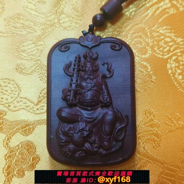{保固一年 可打統編}雷擊棗木牌發財樹掛件吊墜道家法器隨身配飾老料深色精雕