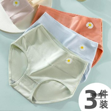 內褲女士全棉純棉菌抗少女無痕中高腰收腹大碼三角短褲頭夏季薄款【聚物優品】