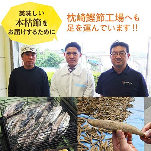 特選 最高級 鰹節 削り器 鰹の里 鰹 かつお節 川本屋茶舗 (削り器 本枯節1本)