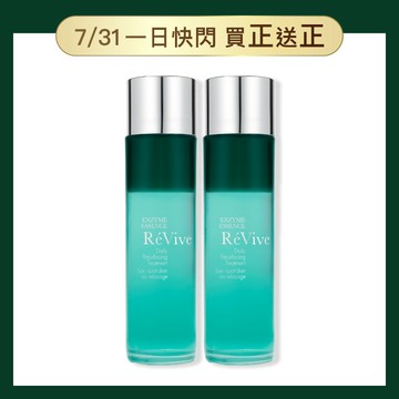【7/31生日慶限定】激光活膚晶露135ml送135ml