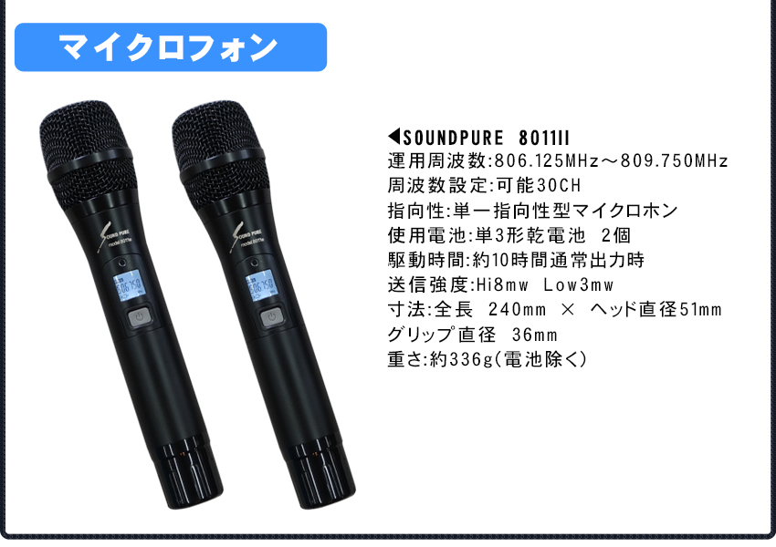 BOSE 壁掛けスピーカー2個   ワイヤレスマイク２本セット