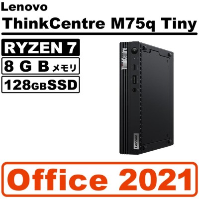 Office2021 Ryzen7搭載/Lenovo デスクトップ ThinkCentre M75q