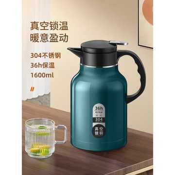 保溫壺家用保溫水壺熱水開水暖水瓶暖壺暖瓶大容量304不銹鋼小型