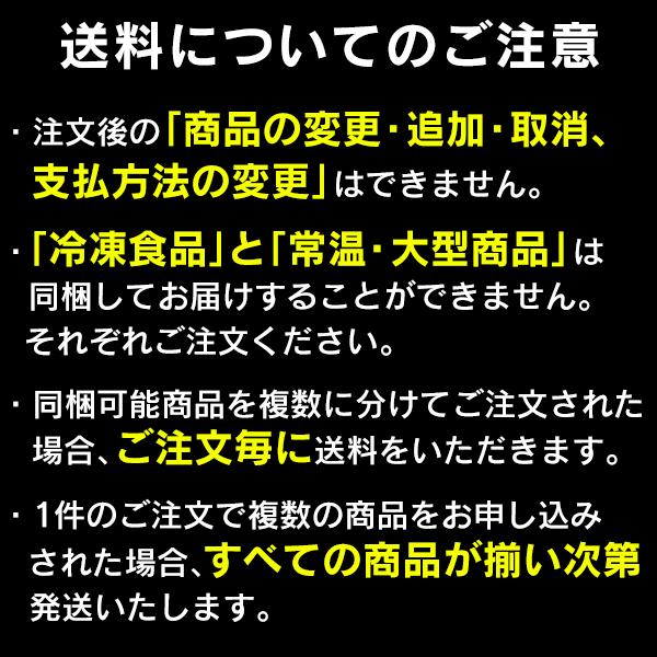 福政 博多の辛子めんたい 1.6kg(400g×4箱)