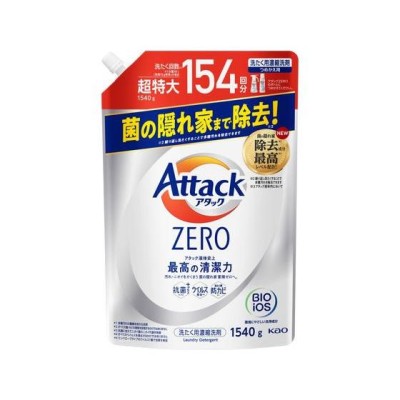 花王 アタック ZERO つめかえ用 1.54kg | LINEショッピング