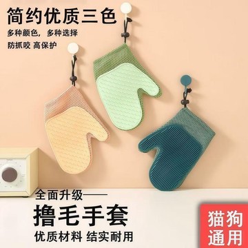 貓毛清理器擼貓手套去貓毛除毛刷寵物手套寵物吸毛器寵物除毛手套