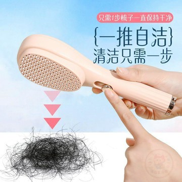 🏷️超值優惠🏷️升級款按壓式氣墊梳女士長髮專用氣囊 按摩梳 家用梳頭梳子伸縮養髮