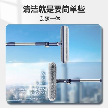 伸縮玻璃刮水清潔刷三合一 乾溼兩用擦窗紗窗清潔器 加長桿高處玻璃刮刀 台灣出貨