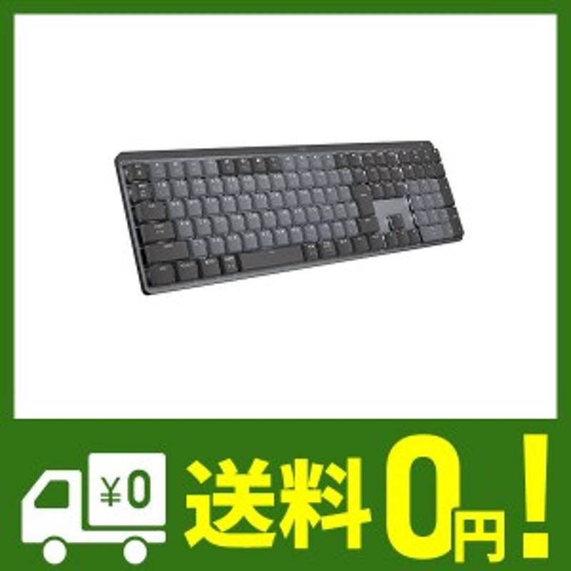 ロジクール MX MECHANICAL ワイヤレス メカニカル キーボード KX850 