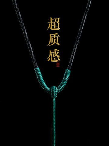 花素九乘金剛結吊墜繩子手工編織項鏈繩掛件配繩男女可調節原創