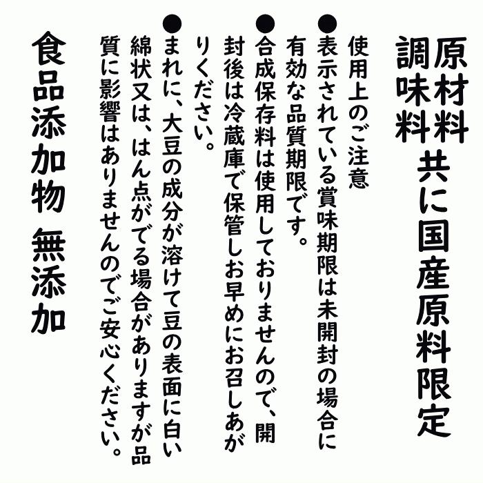 日本の煮豆 30袋入 選べる 黒豆 金時豆 昆布豆 国産原料 食品添加物 無添加 北海道産 黒豆 ほんぽ 惣菜