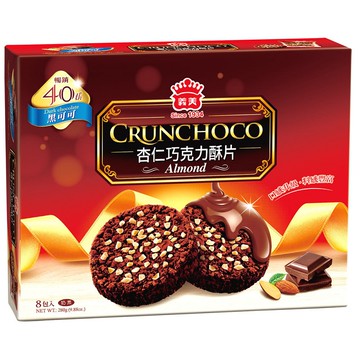 [家速配]義美杏仁巧克力酥片(黑可可)280g