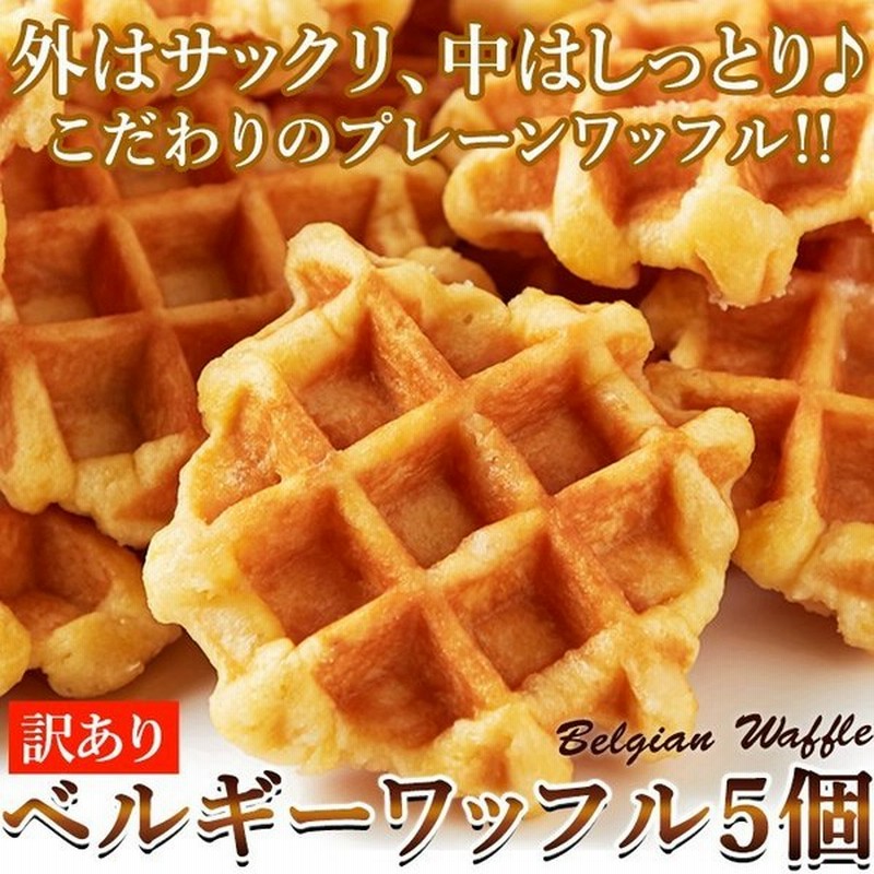 ホワイトチョコクッキー ホワイトチョコラングドシャ 個包装 30枚 北海道の菓子メーカーが製造 通販 Lineポイント最大0 5 Get Lineショッピング