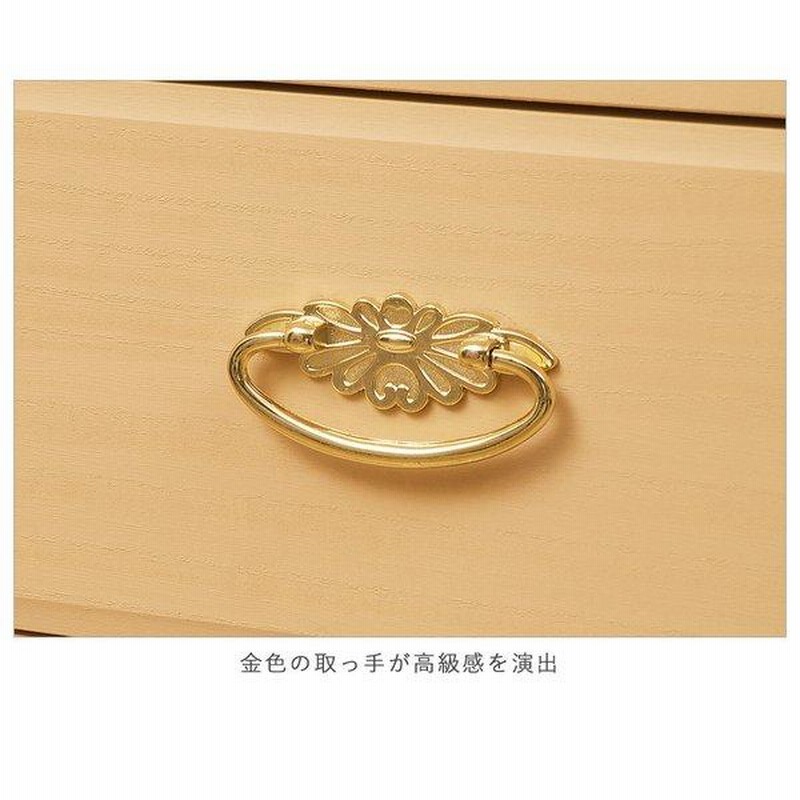 日本製 桐衣裳箪笥8段 金色金具取っ手 タンス 箪笥 たんす 桐