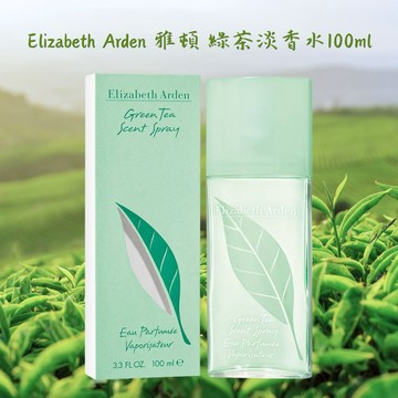 【Elizabeth Arden】雅頓 綠茶淡香水100ml