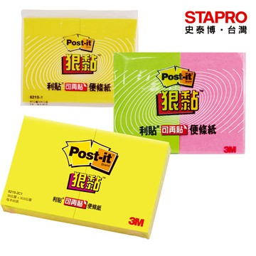 3M Post-it 利貼 狠黏 可再貼便條紙 便利貼 38x50,50x34mm 單入｜史泰博EZ購