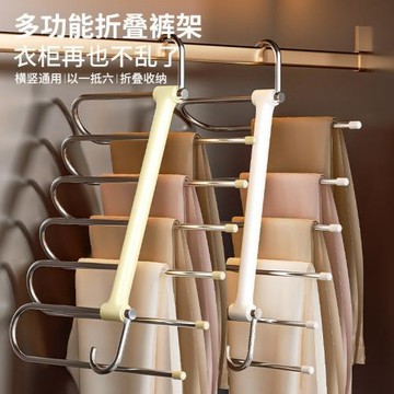 不銹鋼折疊褲架多功能多層褲子衣架家用魔術無痕褲架衣柜收納褲架