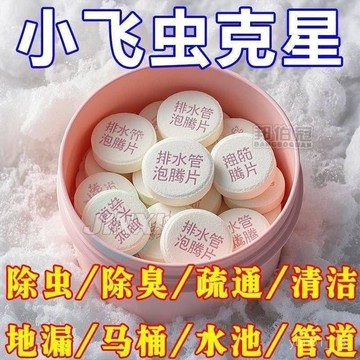 🚀99免運💥臺灣出貨💥一放就香新款馬桶香薰片清潔泡騰片強效除臭除垢消毒空氣芳香劑