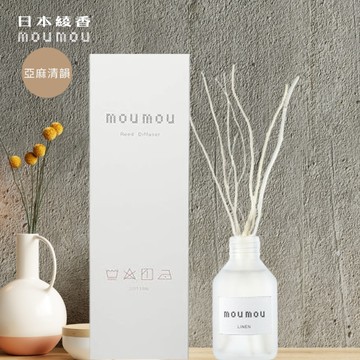 〔本野有限公司〕日本綾香mou mou室內擴香100ML (亞麻清韻)-2入