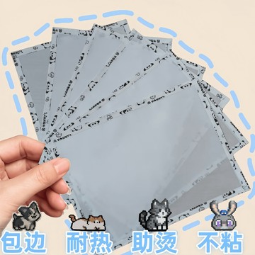 拼豆補充包 包邊拼豆熨燙布烘培啞光柔軟透光手工DIY耐高燙助燙拼豆紙重復用 海鷗