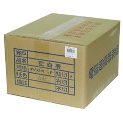 【史代新文具】STAT 2P 白紅雙切 9 1/2×11"報表紙