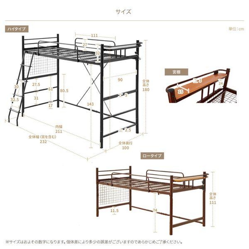 頑丈 ロフトベッド シングル (フレームのみ) シルバー 2段階高さ調整