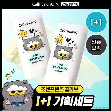 [Zo & Friends Edition] Cell Fusion C Stick Sunscreen 100 19g Double Pack