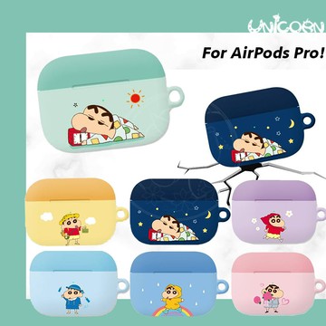 韓國正版KR｜蠟筆小新頭像系列 AirPods Pro耳機套 保護套 收納套 Unicorn