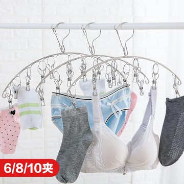 家用不銹鋼防風多夾晾衣架內衣襪子內褲曬衣夾多功能衣服晾曬夾子