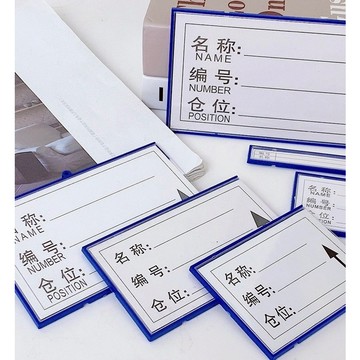 🌟台灣現貨 軟磁性標籤貼 貨架標示 倉庫貨架貨位標示牌 強磁庫位卡