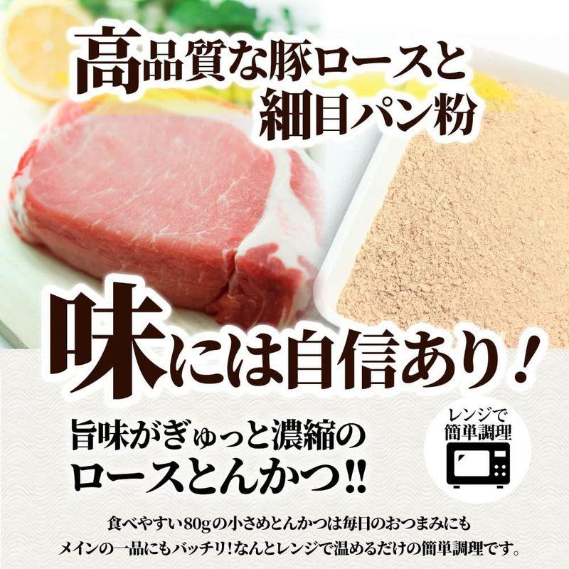 三元豚 ロースとんかつ レンジで簡単おいしい (10枚入り(400g×2))MG