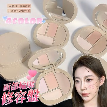 特價出清$19✨面部輪廓修容盤🌸SWEET 膨脹色 冷調修容 打底 遮瑕 多功能修顏盤 修容 眼影 高光 修容粉