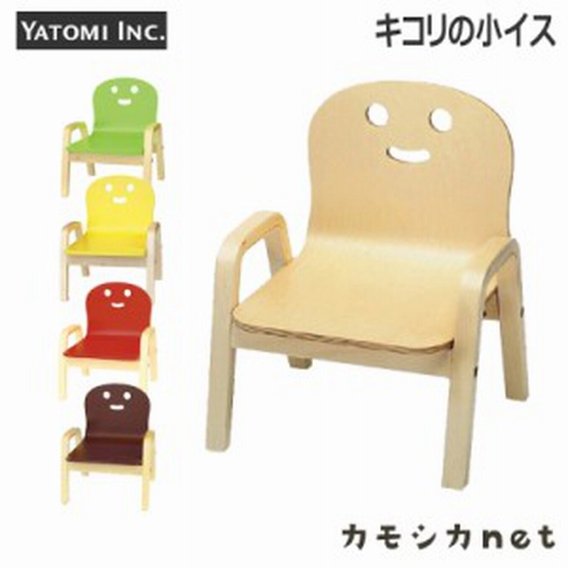 チェア チェアー ローチェア ローチェアー 椅子 いす ヤトミ Yatomi Happiness ハピネス キコリの小イス ベビー用品 赤ちゃん用品 ベビー 通販 Lineポイント最大1 0 Get Lineショッピング