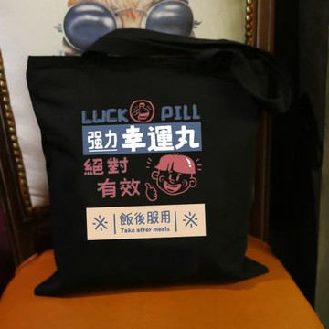 力丸同款日系趣味插畫強力幸運丸拉鏈單肩包休閑百搭帆布包購物袋