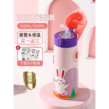 兒童吸管保溫杯316不銹鋼水杯女生高顏值男孩小學生上學專用杯子