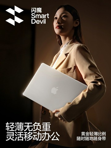 閃魔適用蘋果MacBookAir保護殼14寸MacBook電腦Pro套筆記本15磨砂M2透明M1外殼M3新款13防摔2024配件13超薄16