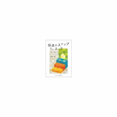 魔法と呪術の可能性とは何か 魔術師マーリン ヤイドロン 役小角の霊言 通販 Lineポイント最大0 5 Get Lineショッピング