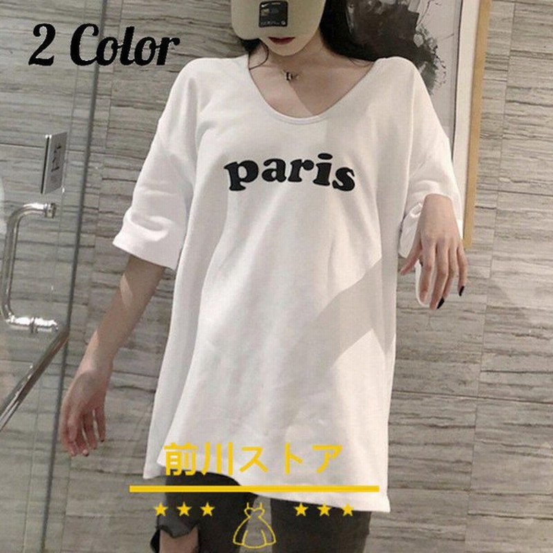 売り切れ Tシャツ レディース 七分袖 トップス 長いtシャツ クルーネック Tシャツ カットソー 七分 長袖 Nowsushi Com Br