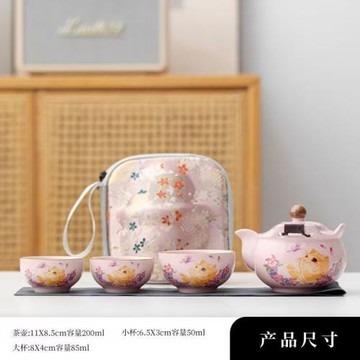 旅行茶具陶瓷茶碗快客杯三才茶杯個人專用功夫泡茶器送禮伴手禮