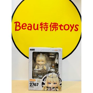 Beau特佛toys 現貨 代理 GSC 黏土人 2767 勝利女神 妮姬 皇冠 0609