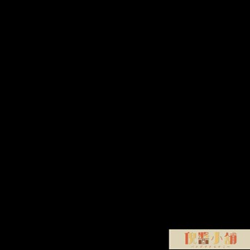 內搭短褲/安全褲 年性感毛茸茸貂毛緊身短褲 女百搭仿走光秋冬大碼打底安全褲【倪醬小鋪】