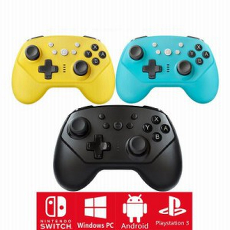 スイッチ コントローラー Nintendo Switch Pro コントローラー 無線 ミニコントローラー 互換品 Hd振動 連射 Pc スマホ対応 通販 Lineポイント最大1 0 Get Lineショッピング