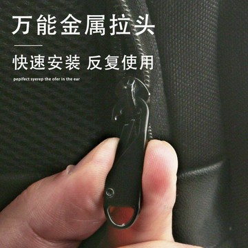 🚚臺灣出貨💨可拆卸拉鍊頭拉片配件萬能拉鍊頭拉鎖拉頭拉鍊配件拉鍊頭吊墜拉頭