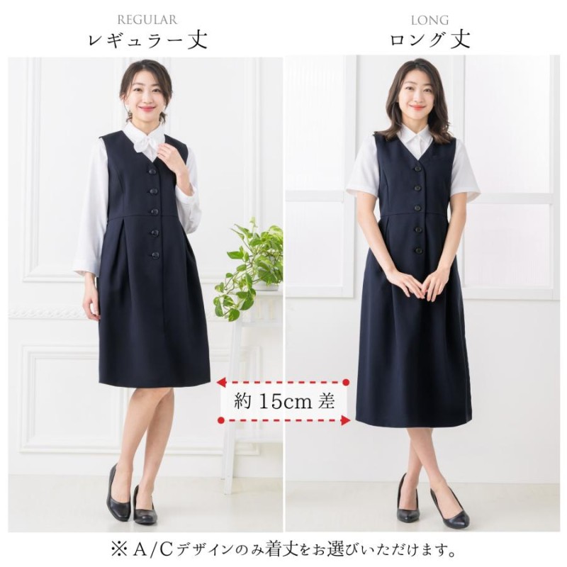 事務服 マタニティ ワンピース ジャンパースカート 授乳口付 オフィス ジャンスカ 洗える マタニティウェア 制服 ストライプ 大きいサイズ 1/1  | LINEブランドカタログ