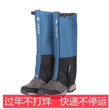 防水雪套男款戶外登山雪地沙漠徒步防雪防沙兒童滑雪裝備護腿腳套