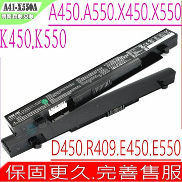 ASUS 電池 華碩X450V X450VB X450VC X450VE X450 X452 X550 X552 D551 F550 K550 P550 P512 A550 D452 D550 D551 E450 E550 F450  Y481 Y482 Y581 Y582 R409 R412 R510 A41-X550 A41-X550A