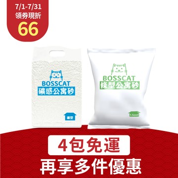 豆腐砂系列：條型公寓砂＆礦感公寓砂