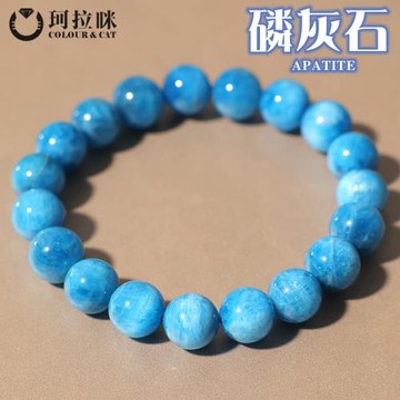 珂拉咪 天然磷灰石手鏈男女款 藍磷灰石水晶手串藍色水晶飾品禮物